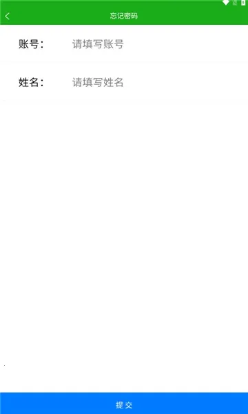 ������2026�ٷ�����v28640 �ٷ������ͼ0