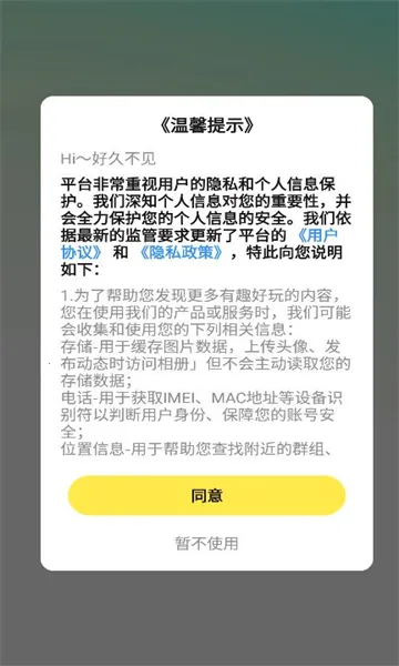 ���ý��������ֻ���v4.1.9 �ֻ����ͼ0