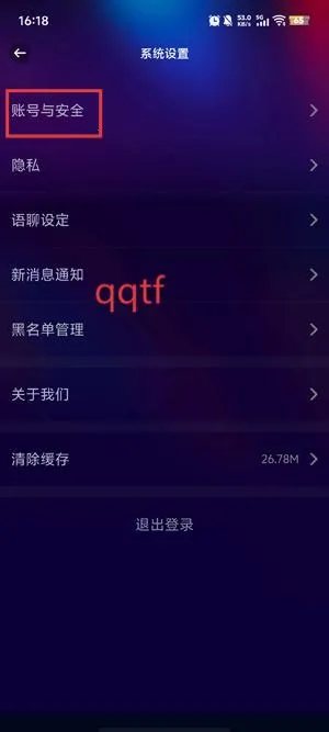 ���ý��������ֻ���