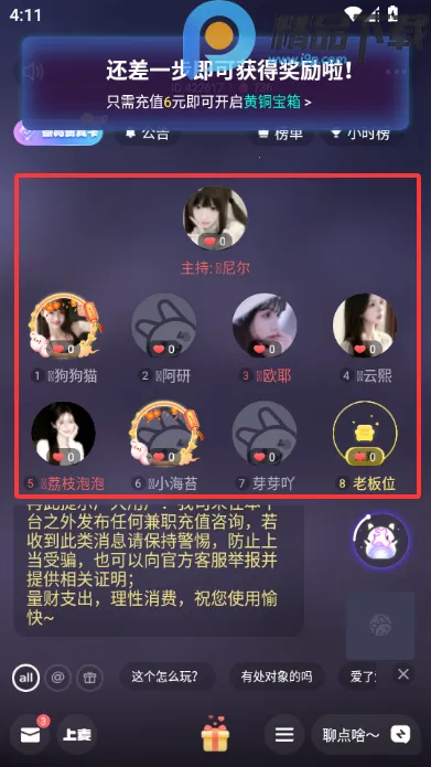 ���ý��������ֻ���v4.1.9 �ֻ����ͼ3