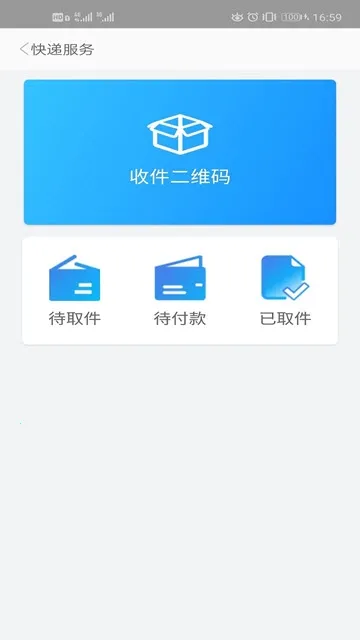 ���ѱ�2026���°汾v3.4.7 ��׿���ͼ1