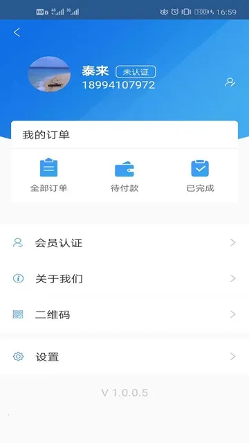 ���ѱ�2026���°汾v3.4.7 ��׿���ͼ0