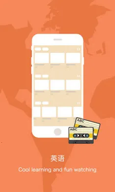 Ӣ������2026�ٷ�����v10.520.0408 ��Ѱ��ͼ2