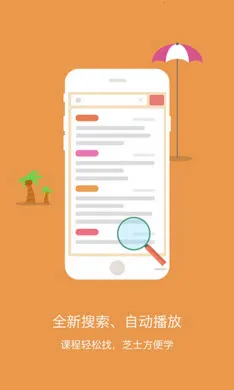 Ӣ������2026�ٷ�����v10.520.0408 ��Ѱ��ͼ0