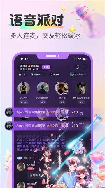 ��������(��������ƽ̨)v2.6.7 �ֻ����ͼ3