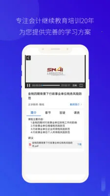 ��Ƽ̽�(��Ƽ��������ͻ���)v4.0.41 �ֻ����ͼ1