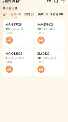 ��Ѳ����2026�ٷ����°汾v1.2.9 ��׿���ͼ2