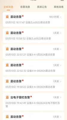 ��Ѳ����2026�ٷ����°汾v1.2.9 ��׿���ͼ0