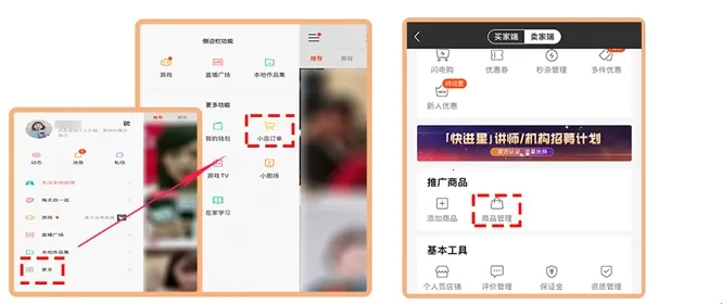 �Ա�����(��Ʒ�ƹ�׬Ǯ)