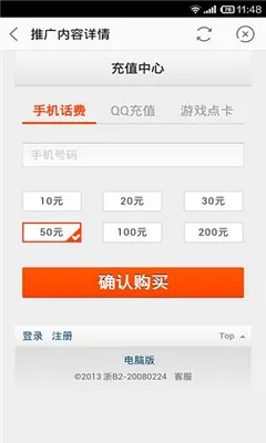 �Ա�����(��Ʒ�ƹ�׬Ǯ)v9.15.6 ��Ѱ��ͼ0