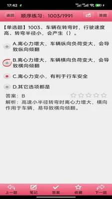 ������ҵ�������2026�ٷ�����v3.00 �ٷ������ͼ0