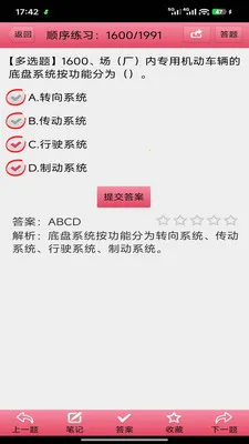 ������ҵ�������2026�ٷ�����v3.00 �ٷ������ͼ1