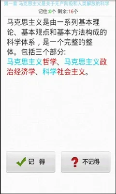 ��������(���б���ƽ̨)v10.520.0408 ��׿���ͼ2