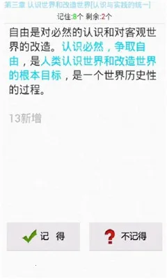 ��������(���б���ƽ̨)v10.520.0408 ��׿���ͼ0