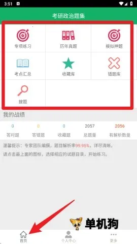 ��������(���б���ƽ̨)