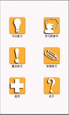 ��������(���б���ƽ̨)v10.520.0408 ��׿���ͼ1