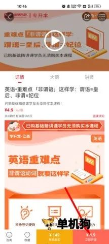 ���ר���������ֻ���