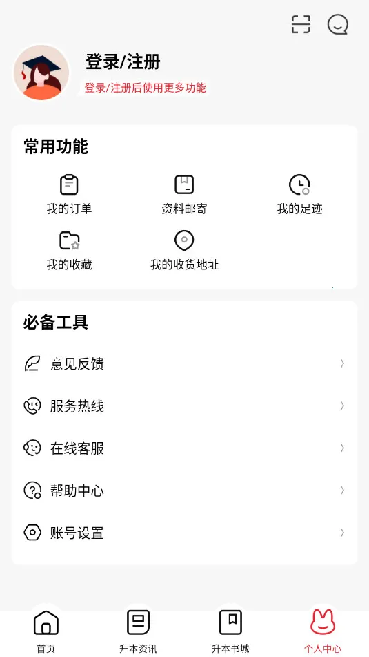 ���ר���������ֻ���v1.0.13 ��Ѱ��ͼ2