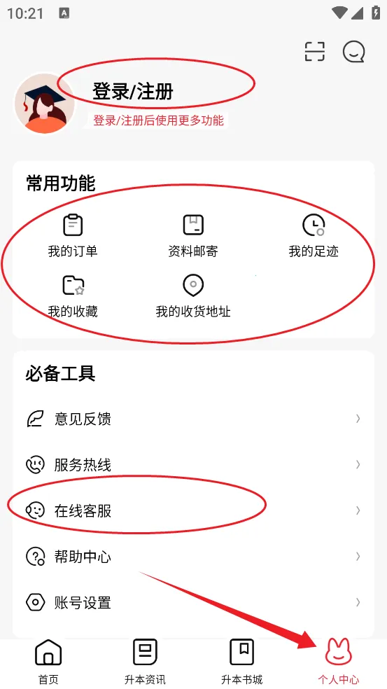 ���ר���������ֻ���