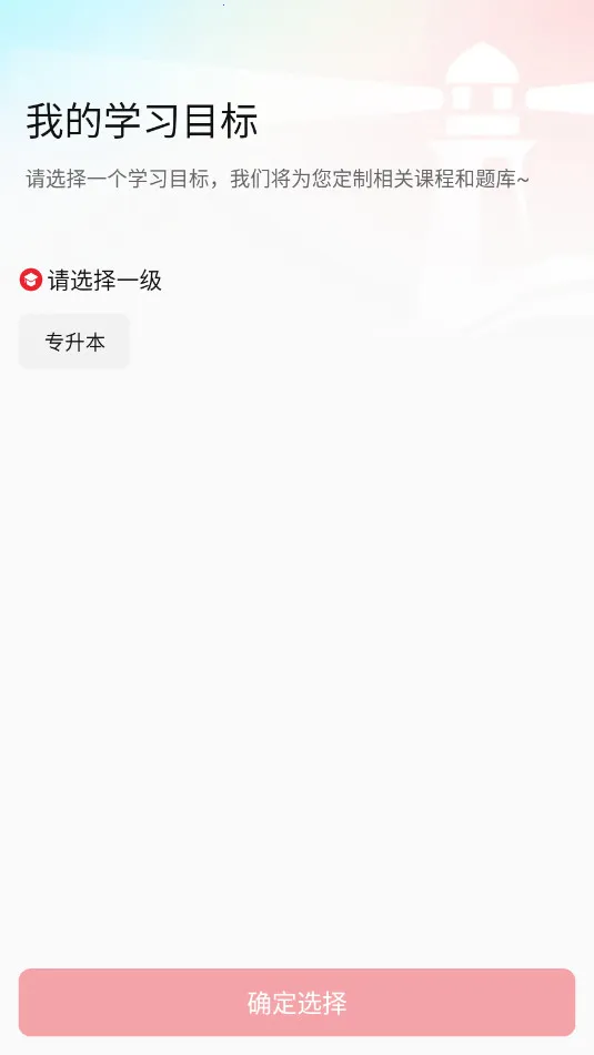 ���ר���������ֻ���v1.0.13 ��Ѱ��ͼ1