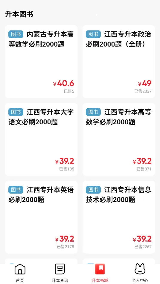 ���ר���������ֻ���v1.0.13 ��Ѱ��ͼ3