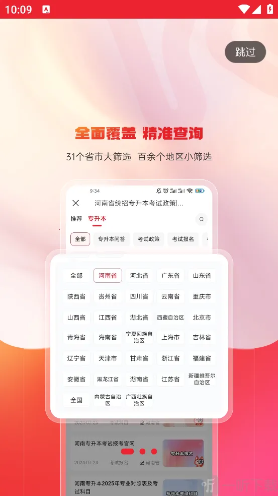 ���ר���������ֻ���