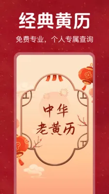 �ϻ���������������Ѱ������ֻ���v1.0.0 �ٷ������ͼ1