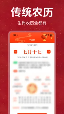 �ϻ���������������Ѱ������ֻ���v1.0.0 �ٷ������ͼ0