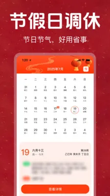 �ϻ���������������Ѱ������ֻ���v1.0.0 �ٷ������ͼ2