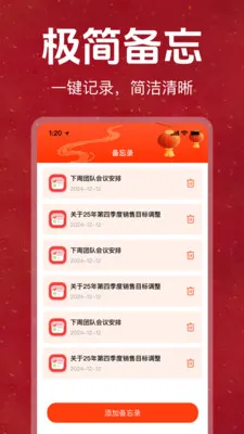 �ϻ���������������Ѱ������ֻ���v1.0.0 �ٷ������ͼ3