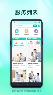 �ͼ�����(���Ϸ���ƽ̨)v1.2.35 �ֻ����ͼ2