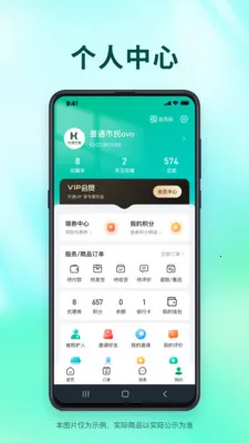 �ͼ�����(���Ϸ���ƽ̨)v1.2.35 �ֻ����ͼ1