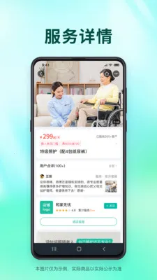 �ͼ�����(���Ϸ���ƽ̨)v1.2.35 �ֻ����ͼ3