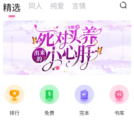 �����Ķ�(ͬ��С˵�Ķ�ƽ̨)