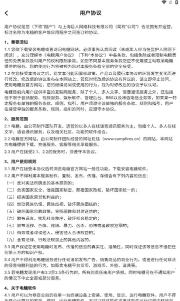 ���������ֻ���v1.7.3 ��׿���ͼ3