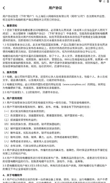 ���������ֻ���v1.7.3 ��׿���ͼ0