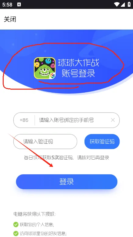 ���������ֻ���