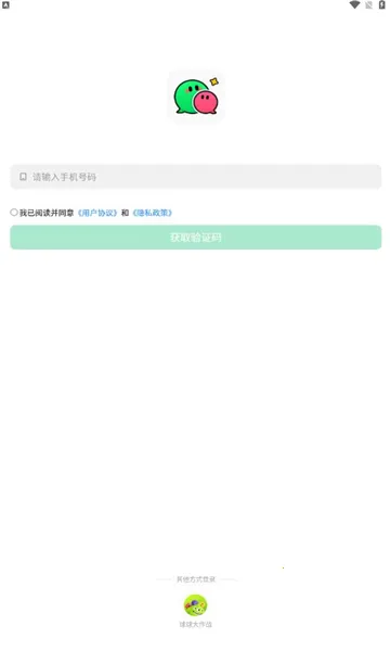 ���������ֻ���v1.7.3 ��׿���ͼ2