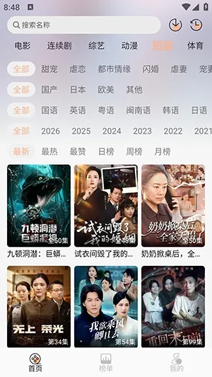 58��Ӱ��(Ӱ�Ӳ�������)v1.3.1 ��Ѱ��ͼ0