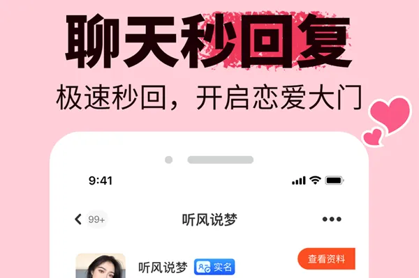 ����(�罻��������)