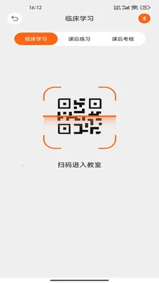 �����ѧ2026�ٷ�����V2.0.009 �ֻ����ͼ0