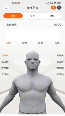 �����ѧ2026�ٷ�����V2.0.009 �ֻ����ͼ1