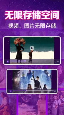 ����ӰƬ��Ѳ�����(˽��ӰƬ������)v1.0.6.1001 ��׿���ͼ3