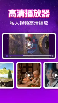 ����ӰƬ��Ѳ�����(˽��ӰƬ������)v1.0.6.1001 ��׿���ͼ0