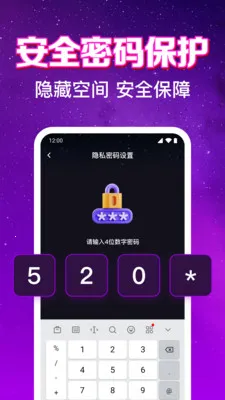 ����ӰƬ��Ѳ�����(˽��ӰƬ������)v1.0.6.1001 ��׿���ͼ1