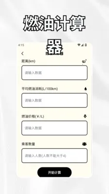 crosshairrr���ٰ氲׿���ֻ���v1.3 �ٷ������ͼ2