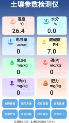 �����ٲ���(�������APP)v3.0.3 �ٷ������ͼ3