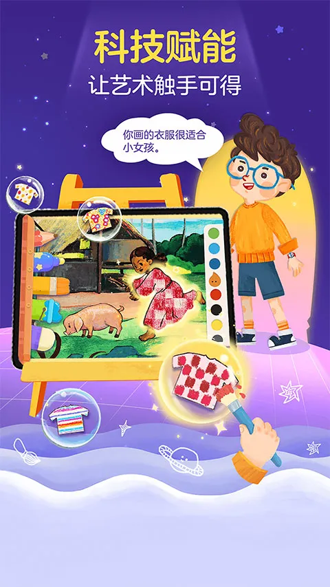 ���С����2026�ٷ�����