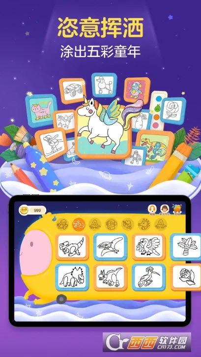 ���С����2026�ٷ�����v2.5.9 ��׿���ͼ1