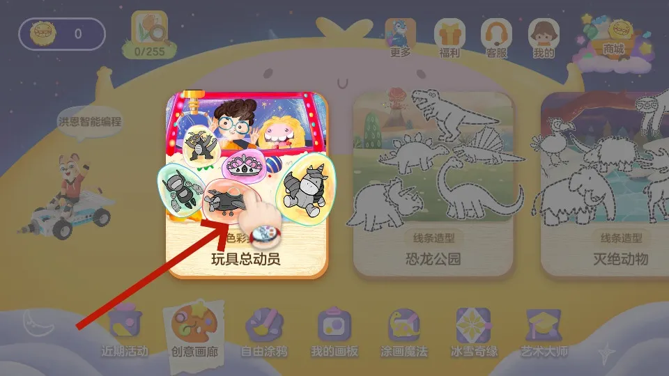 ���С����2026�ٷ�����